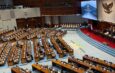 Puan Buka Rapat Paripurna RUU APBN 2027 Dihadiri 291 Anggota DPR
